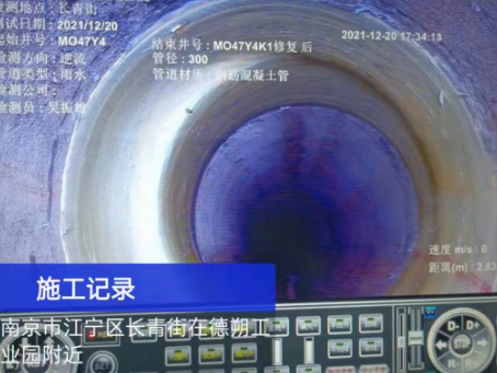 瑞安非开挖修复技术被誉为城市地下管网的“微创手术”